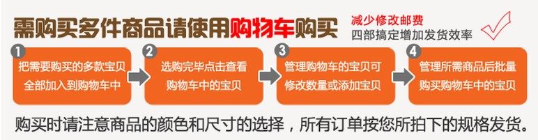 Accessoire coiffure - Ref 1200537 Image 23