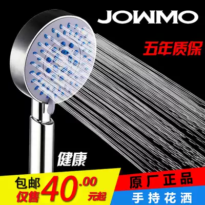 Hand-held shower universal multi-function bathroom bath set large rain shower head water heater shower shower shower shower shower head