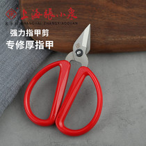 Zhang Koizumi nail cut suit pointed home pedicure tool upscale sheared wide head toe special nail clippers