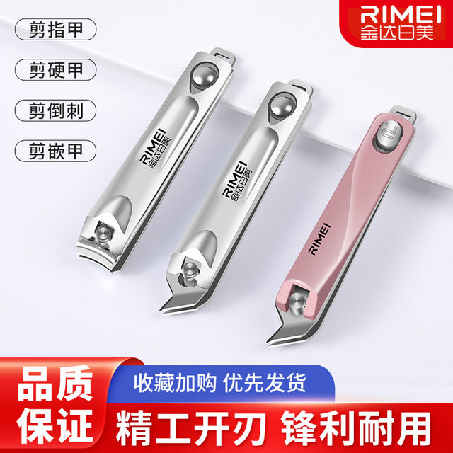 Jindari American nail clippers home flagship store