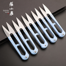 Zhang Koizumi Scissors Wire Head Cut Small Number U Type Yarn Cut Garment Factory Industrial Cross Embroidered Textile Factory Handmade Custard