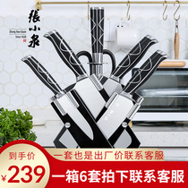 Zhang Koizumi Knives Kitchen Stainless Steel Home Cooks Special Kitchen Knife Suit Combined Sliced Knife Ronten Seven Pieces