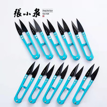 Zhang Koizumi Small Scissors Cut Wire Head Yarn Cut Stainless Steel Cross Stitch Rust-proof Spring Trumpet Large Number U Type Sewing Cut
