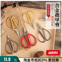Zhang Koizumi nail cut knife Stainless Steel Trim of Toe Chia Clip Trench Elderly special home Oblique Mouth Nail knife Large number
