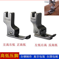 Computer flat car presser foot positive and negative high and low presser foot TCR TCL 0 1 0 2 Sewing machine machine stop open line presser foot steel