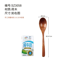 [TOMBER] DROT Make Rice Spoon 3058