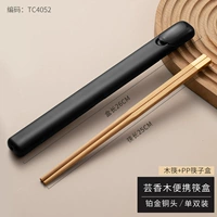 Yunxiangmu Китайские палочки + PP Black Poorpstick Box