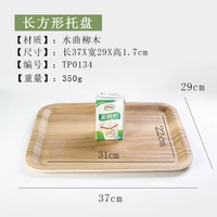 [Среда] Вода Qu liu Ping Plate 37*29 см.