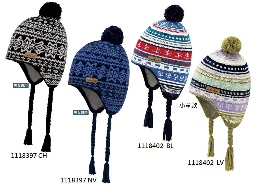 (Shi Jia) Montbell LT Jacquard Tibetan Cap imitation Tibetan blend wool cap