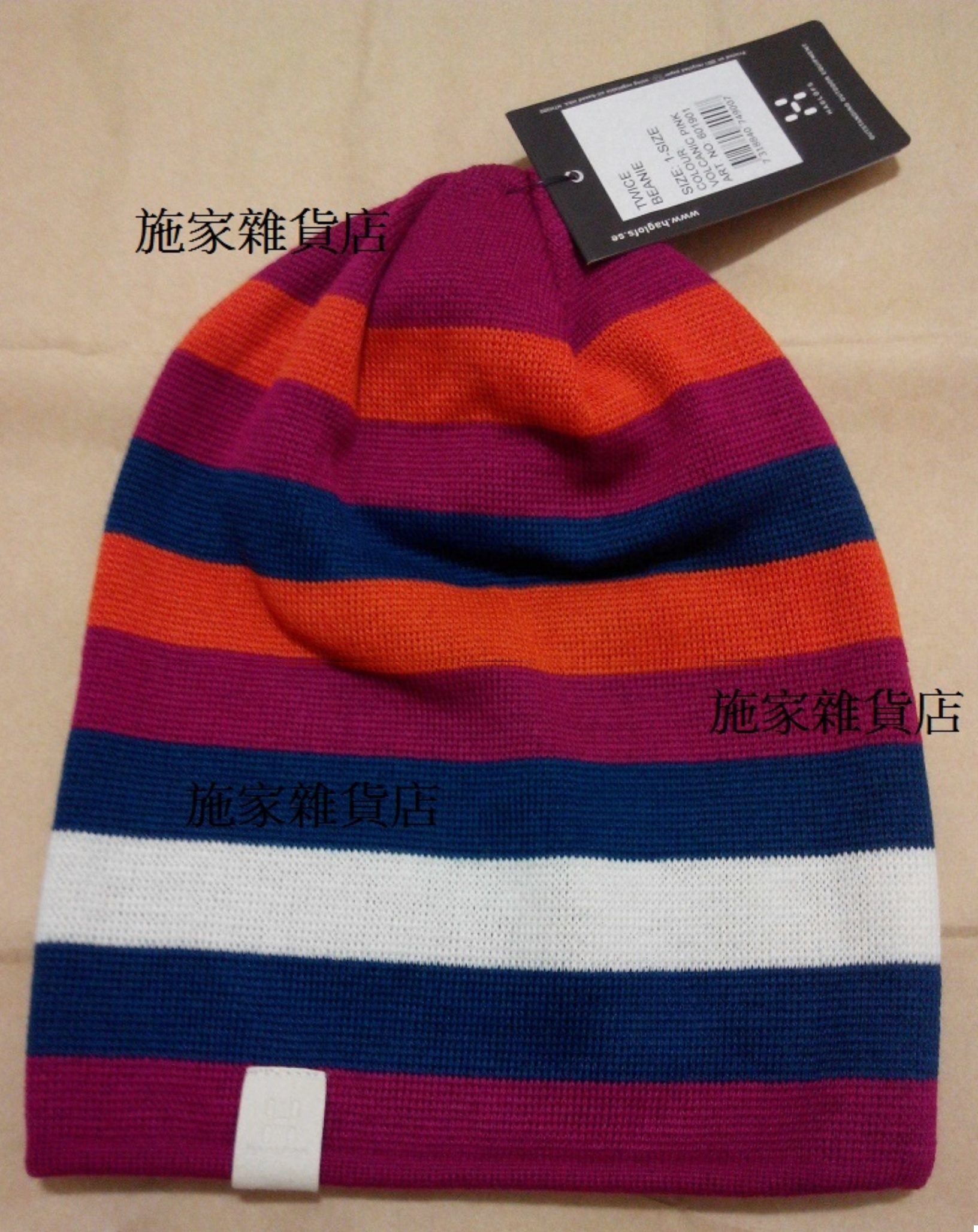 (Shijia) Haglofs Matchstick Twice Beanie Wool Blended Warm Hat Spot