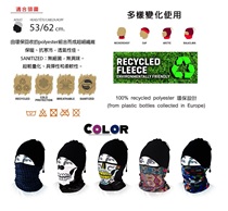 (Shi Jia) WIND X-TREME ARTICWIND multi-purpose light warm variable headscarf scarf