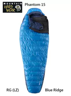 Mountain Hardwear Shanhao Phantom 15 Down Sleeping Bag Spot-3deg C to-9deg C