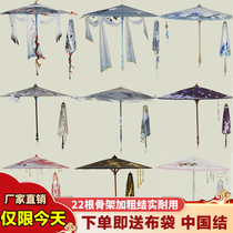 Ancient wind umbrella Sword Net 3 night star River crane shadow sky blue sword three gods music Sky flame nine heavy spring cos cos