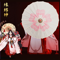 The Yin and Yang Division Cos Knot God Cpos Umbrella Cosplay Womens Day Style and Wind Umbrella with the Junties New Pity Spot