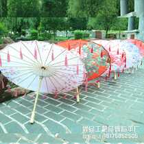 Ancient Ancient Dress Umbrella Hanfu Flower Umbrella Ancient Wind Flow Suumbrella Photo Dance Umbrella Walking Show Umbrella Cos Game Props Umbrella
