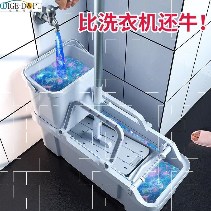 Removable flat mop pool plastic rinse mop basin thickened hands-free mop mop floor bucket with drainage household