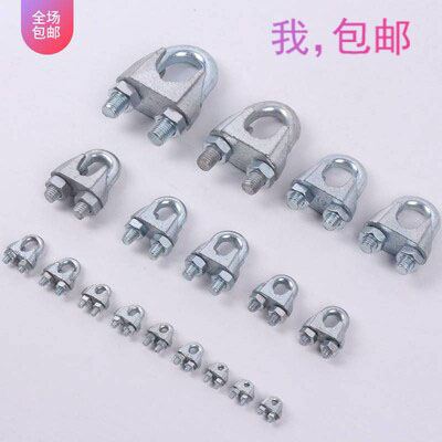 Steel wire rope Cartightener steel wire rope buckle U-type collet engineering lock fixer rope clamp fastening wire l