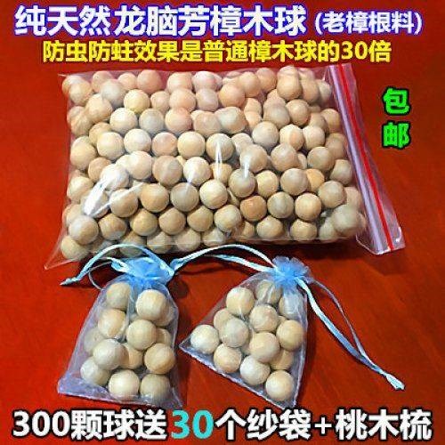 Sweater anti-insect moth moth balls camphor wood strip sanitary ball wooden ball wardrobe anti-mildew anti-insect moisture-proof aroma deodorization