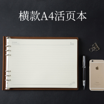 Notebook stationery business notepad Office students thick diary book binder hand account book horizontal A4