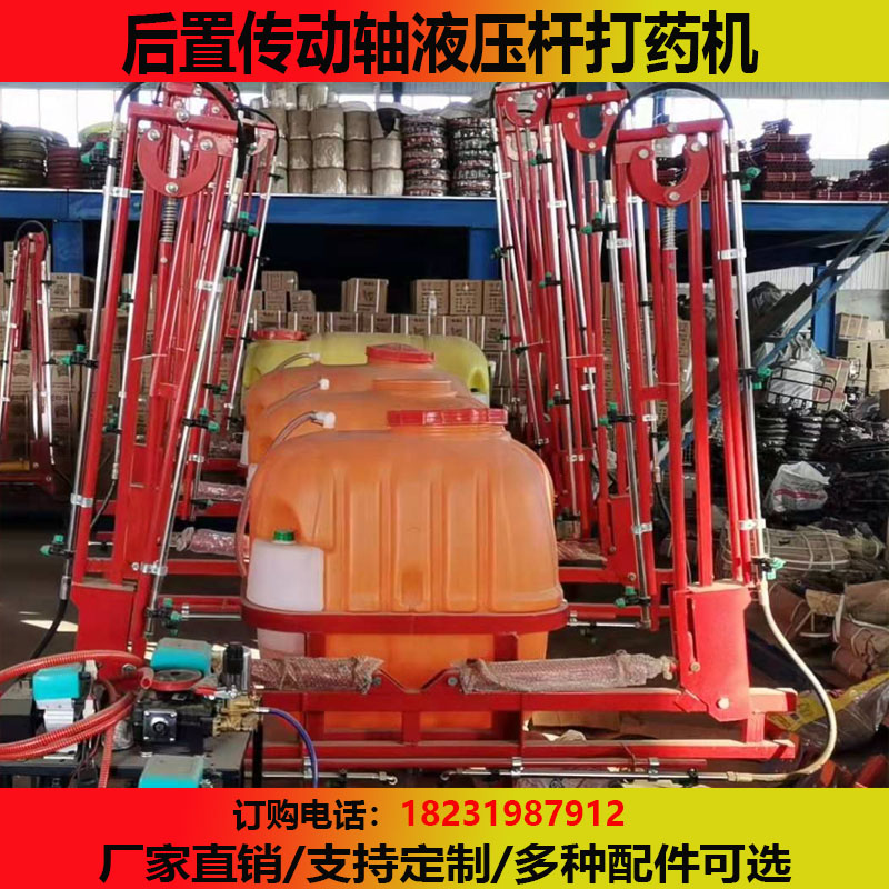 New hydraulic spray bar spray dosing machine tractor rear spray machine Automatic folding of wheat corn sprayer