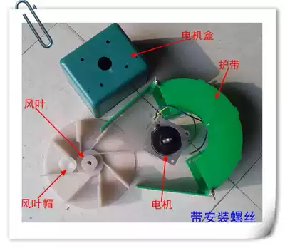 Electric fertilizer spreader accessories tractor agricultural large Governor 12v electric fertilizer applicator full set