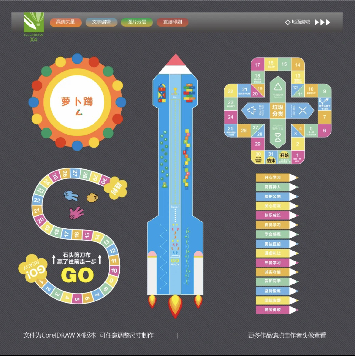 校园地面跳格子彩绘：打造专属定制游乐园，让童年记忆重焕光彩！