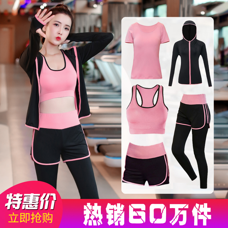 Sports suit women's yoga clothes autumn winter gym 2021 new professional morning running speed drying clothes chunjia net red