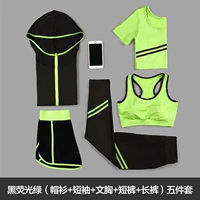 Пять -целостный черный флуоресцентный зеленый