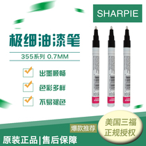 American Sanfu Paint pen Paint 35526 35531 needle 0 7mm non-fading Paint pen