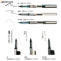 Japan Wu Zhu signature pen Primary School students Black Hook pen small pen style childrens beautiful writing pen signature pen