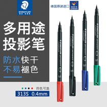 German STAEDTLER Shi Delou 313s disc pen film pen 0 4mm oily marker pen single head projection pen