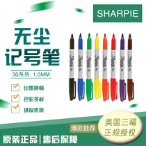 mei guo san fu Sharpie clean marker oil marker 30 series Industrial black quick-drying 1 0mm