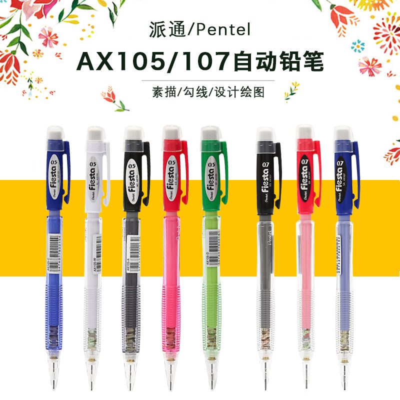 Japan Pentel Paitong AX105 automatic pencil transparent color pen holder AX107 activity lead belt eraser head