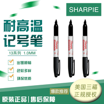 American Sharpie Sanfu Marker Pen Industrial High Temperature Marker Pen Low Temperature Mark Pen 13601 Mark Pen