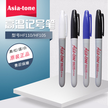 Yatong Asia-tone HF110 HF105 heat-resistant marker oil-based industrial high temperature marker pen