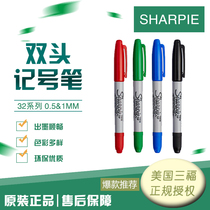 USA Sanfu 32000 laboratory special double head marker pen Sharpie dust-free purification pen anti-alcohol pen