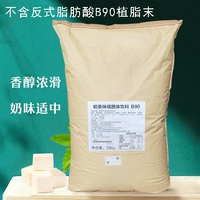 B90 Milk Essence 25 кг