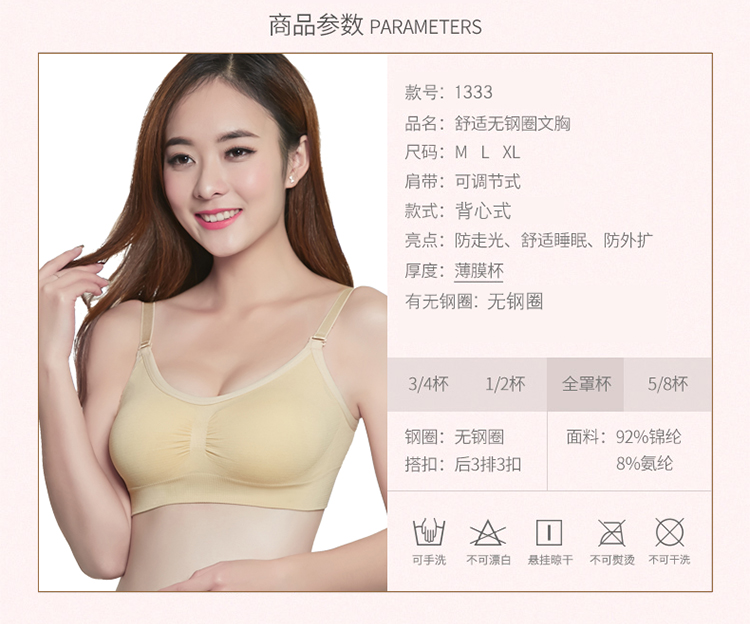 Trăng non thể thao quý tộc áo ngực chống sốc chạy full cup tập hợp áo ngực không dấu vết không có vòng thép mỏng cô gái đồ lót áo ngực ko dây