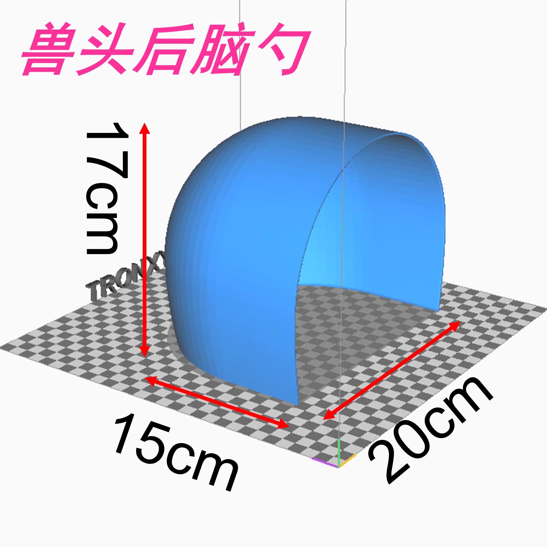 furry福瑞/兽装 kig系日系兽装兽头材料包兽头头骨后脑勺福瑞头壳兽装diy制作材料 Mentor