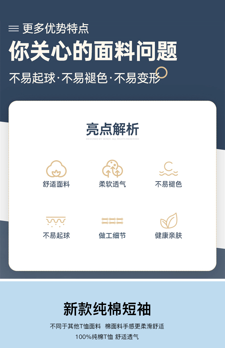 花花公子 半袖圆领纯棉T恤 2件 图2