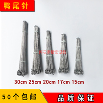 Roast goose needle duck tail needle stainless steel roosetail needle long roast duck hook accessories thick roast suckling pig needle