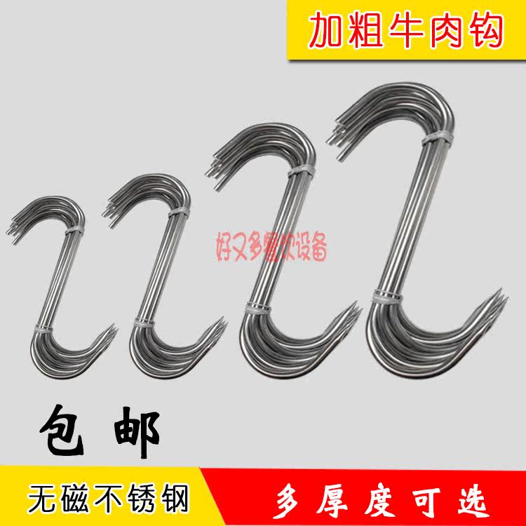 s hooks Hook Chicken Hook Beef Crochet Roast Duck Hook Grilled Chicken Hook Stainless Steel S Hooks Roast-linked Roast Oven Accessories