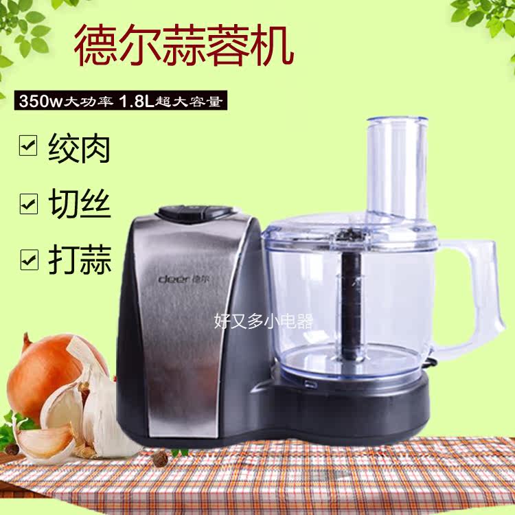 Del Commercial Garlic Hibiscus Machine FP4116 Food Cuisine Machine Ginger Hibiscus Meat Machine Fake 1-ten