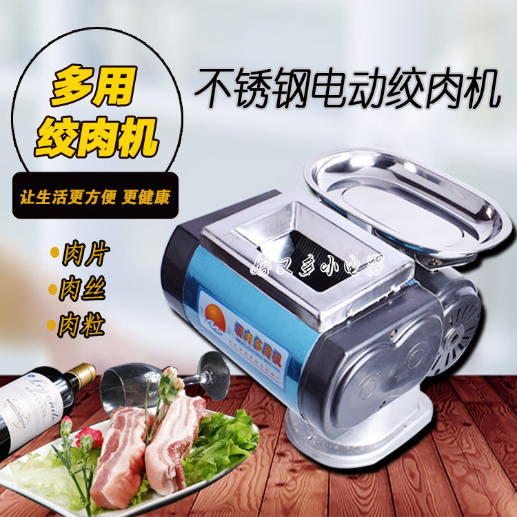Huaping Card Meat Cutting Machine Desktop Cutting Meat Machine Slicer Cutting Machine Small Meat Cutting Machine Cut Pig Ear Machine