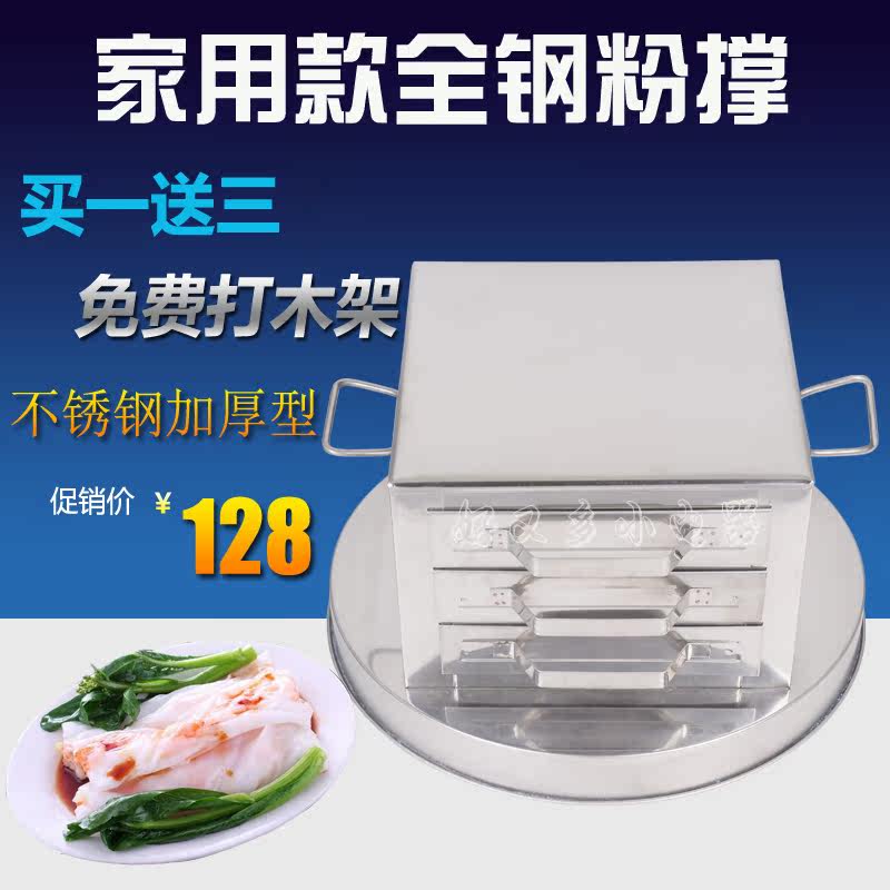 Home Clothing Trig Powder Brace Full Steel 3 Gaggle Powder Stove 3 Layers Home Bowel Powder Machine Bowel Powder Rack Three Drawers Bowel Powder Brace