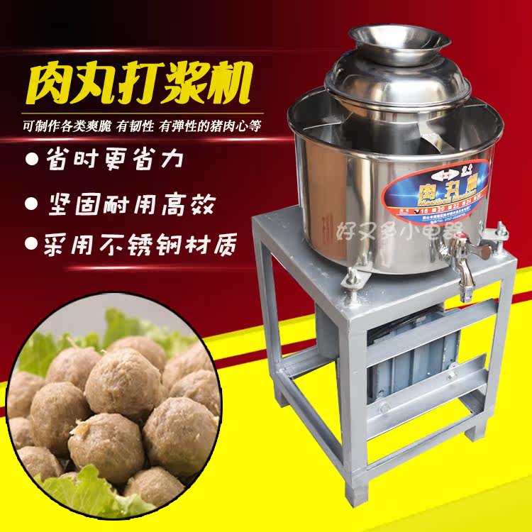 Commercial Meatballs Machine 18 Type Stainless Steel Electric Multifunction Meatball Machine Gallows Meat Grinder Meatballs Beater
