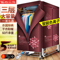 Multifunctional foldable clothes dryer Clothes dryer Household silent power saving small baking dryer Quick-drying clothes