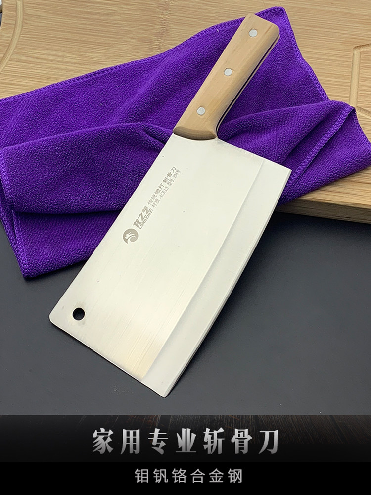 Longzhiyi 204 bone cutter Bone cutter Bone cutter Household butcher large bone cutter Special trotter knife