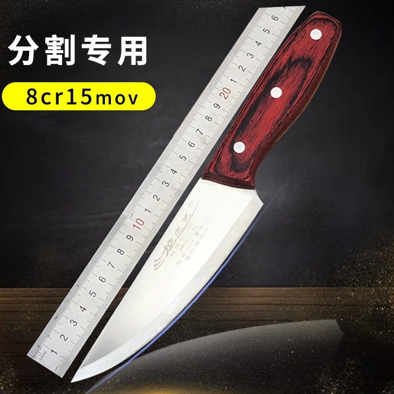 Dragon's Art 8 chrome Eliminating Bone Knife Kill Pig Slaughter sheep Meat Knife Slaughter Special Segmentation Knife Germany Imported Steel Cutters