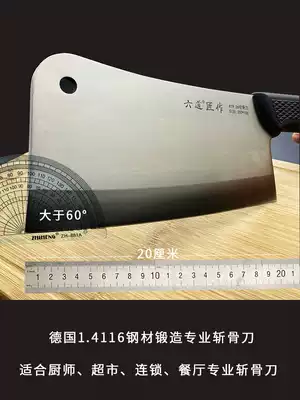 Germany imported stainless steel bone cutter Commercial bone cutter Butcher professional big bone cutter Integrated forging bone cutter